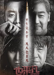 The Mask China Drama